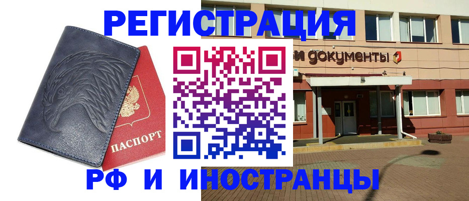 временная регистрация госуслуги в Нягани