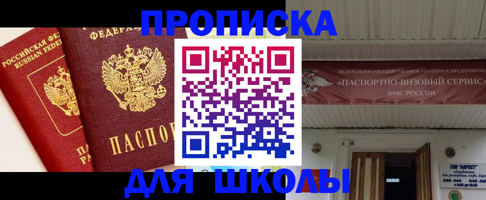прописка для кредита в Нягани