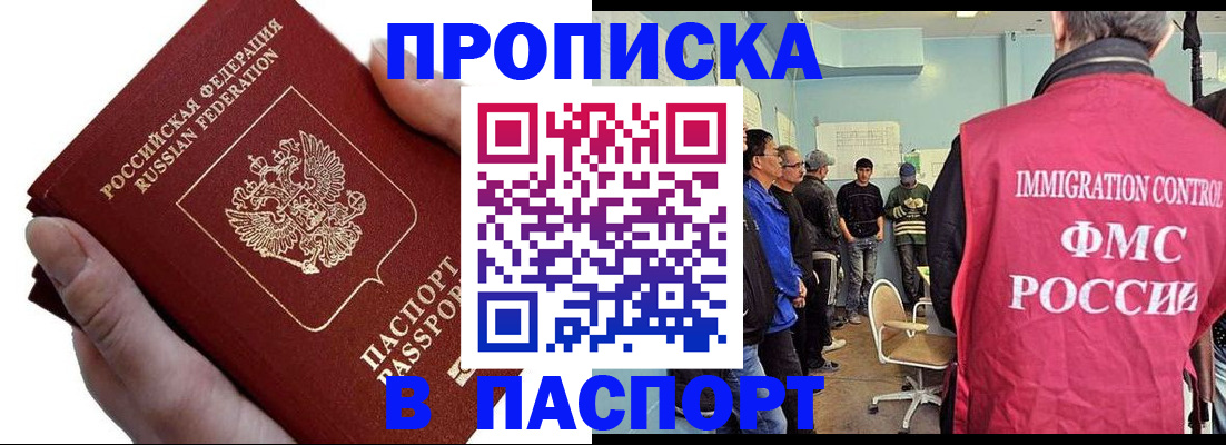 временная регистрация собственник в Нягани