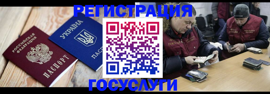 прописка 2025 в Нягани